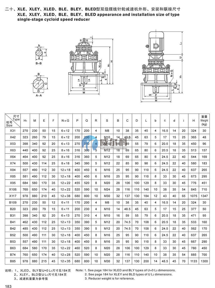 擺線資料12.jpg