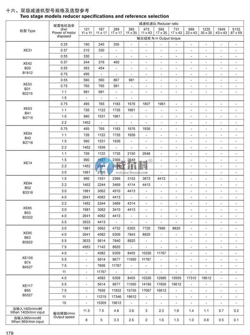 擺線資料8.jpg