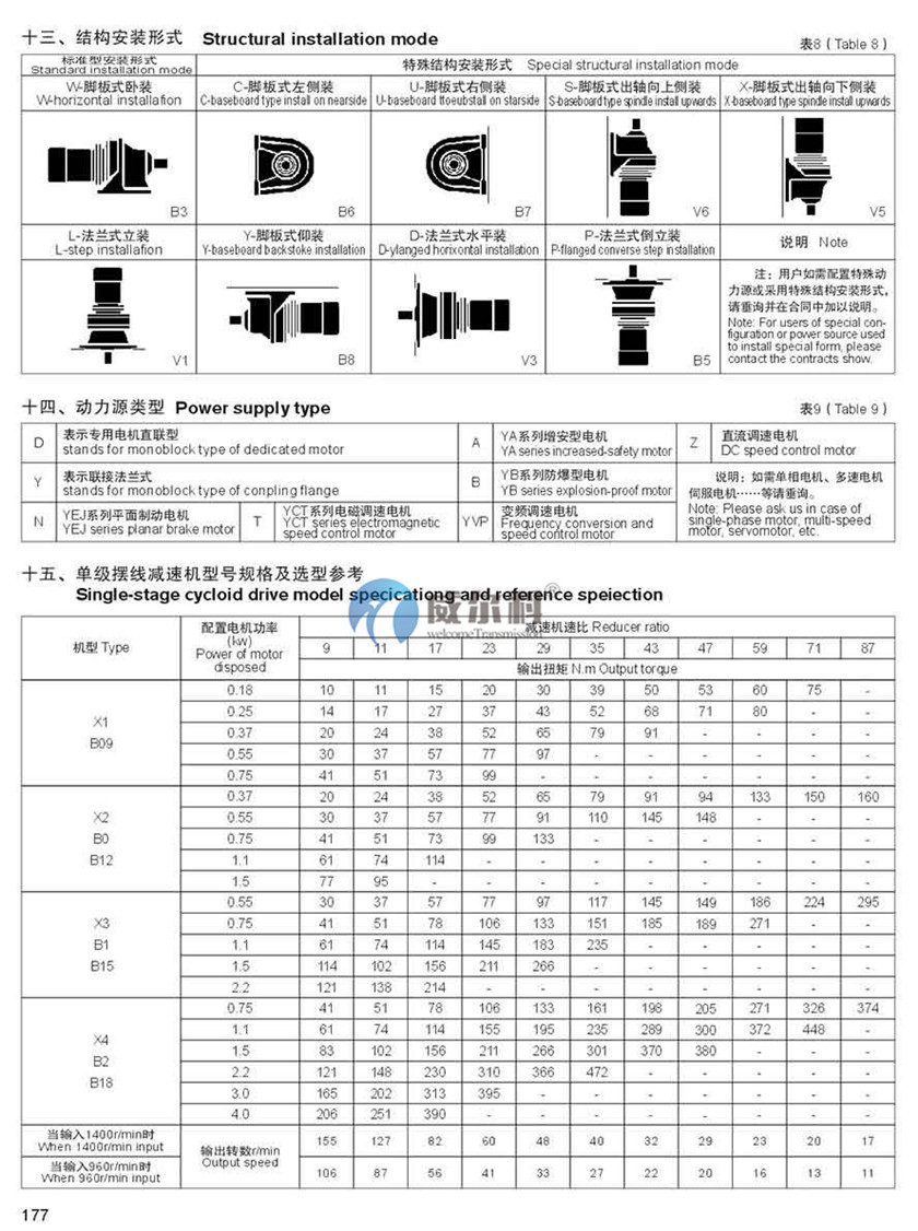 擺線資料6.jpg