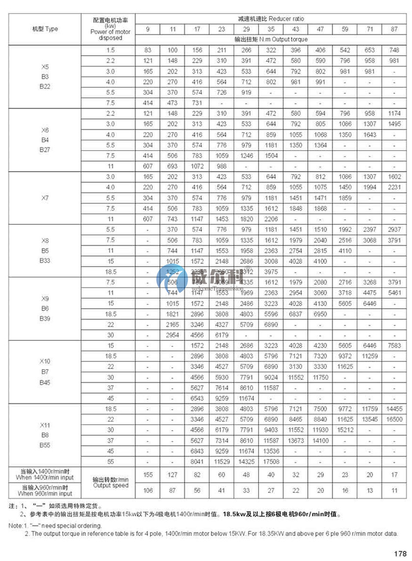 擺線資料7.jpg