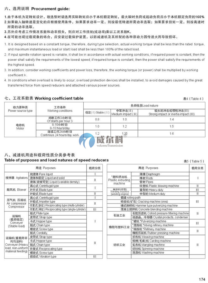擺線資料3.jpg