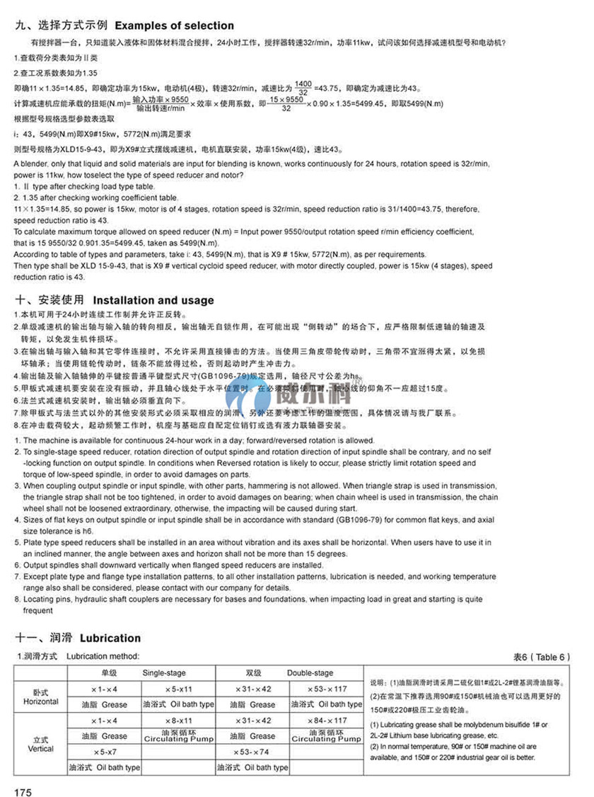 擺線資料4.jpg