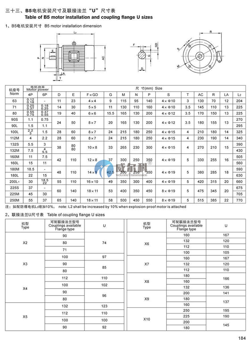 擺線資料13.jpg