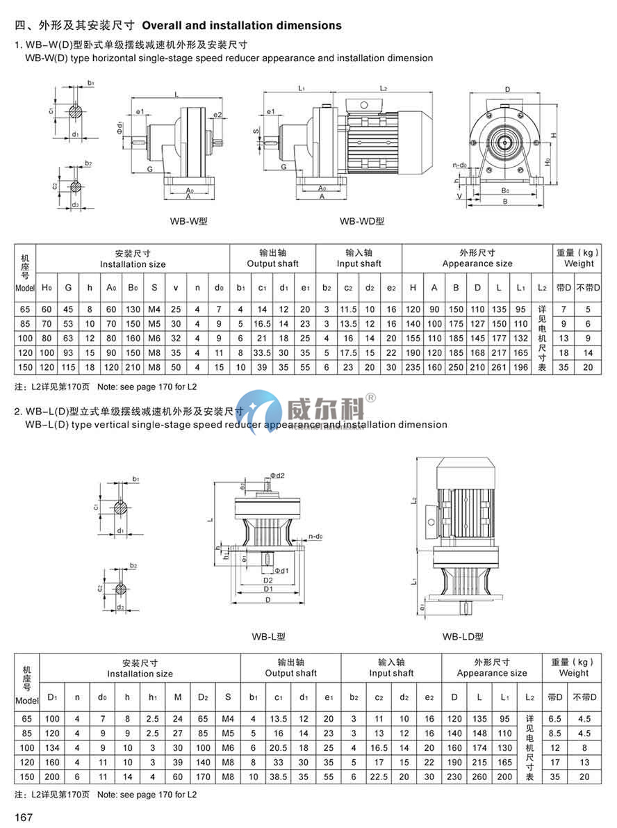 微擺3.jpg