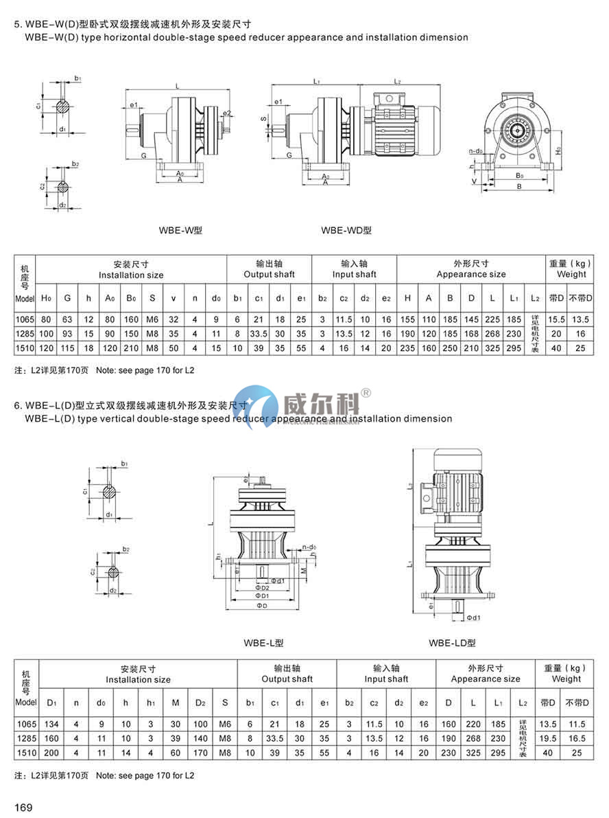 微擺6.jpg